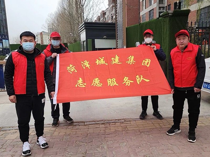 志愿服務