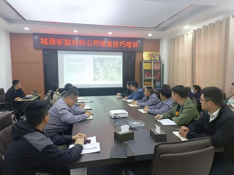 開拓市場，搶占市場份額--新型材料公司組織開展外部市場開拓專題培訓